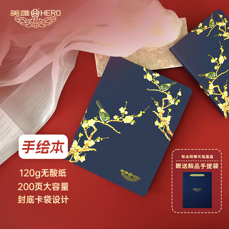 英雄（HERO）商务笔记本子加厚外硬壳软皮面文创简约高档颜值礼品会议随身办公文具用品横线记事可撕日记本册夹