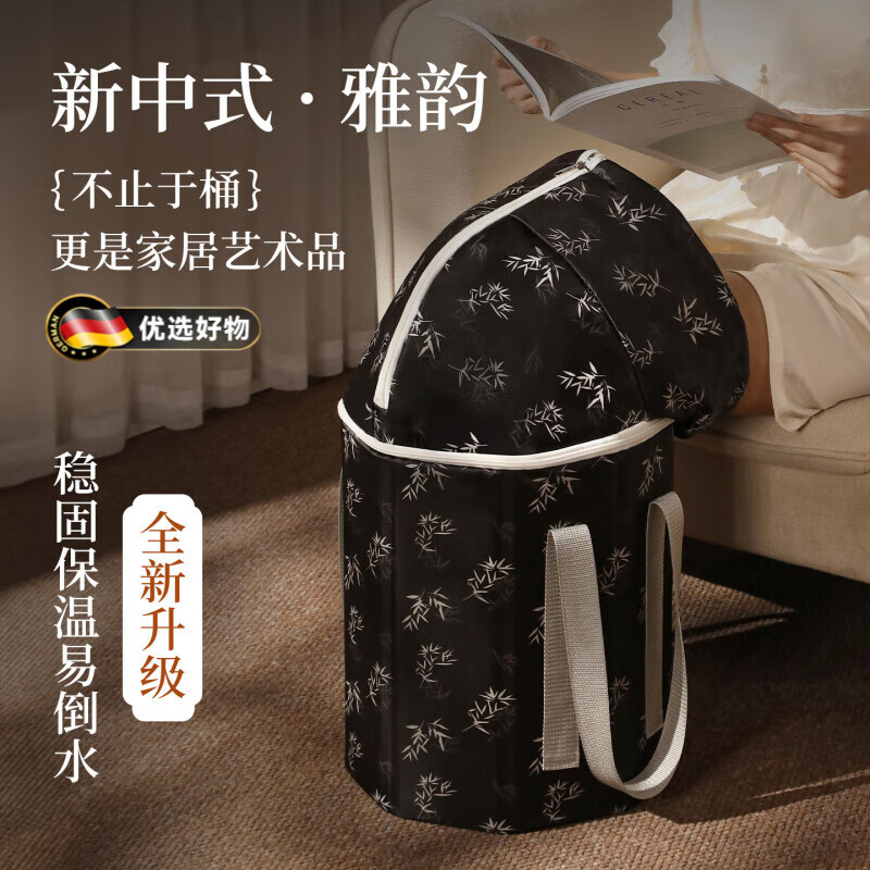 户璃德国泡脚桶家用养生可折叠可携式高深过小腿熏蒸泡脚足浴保 【高深过小腿】典雅黑-送30小包艾草足浴包 72cm
