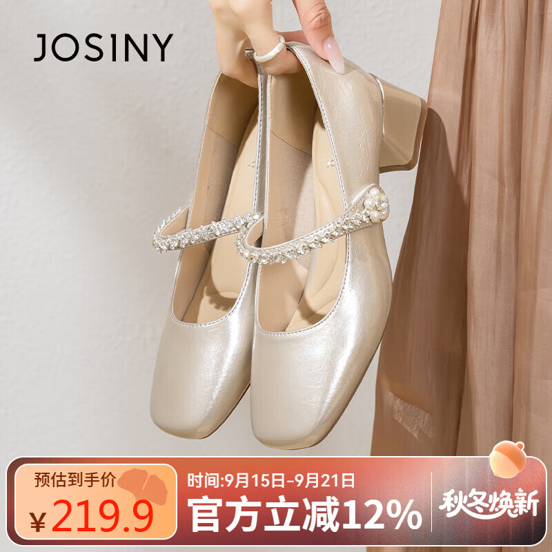 卓诗尼玛丽珍鞋法式浅口单鞋女2025新款夏小高跟增高中跟粗跟 香槟金 36