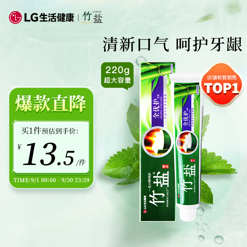 LGȫŻ220g*1֧ˬڸмǻ