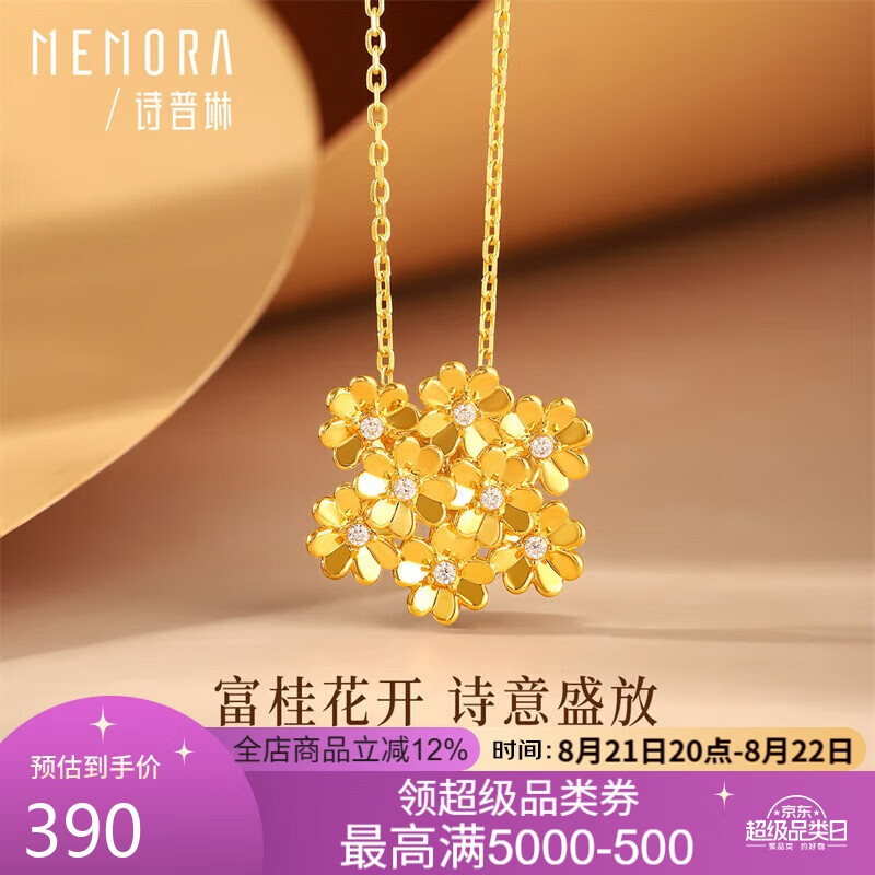 ʫ���գ�MEMORA��18K���׹Īɣʯ��׹���󻨿���Ů���������� ��18K��