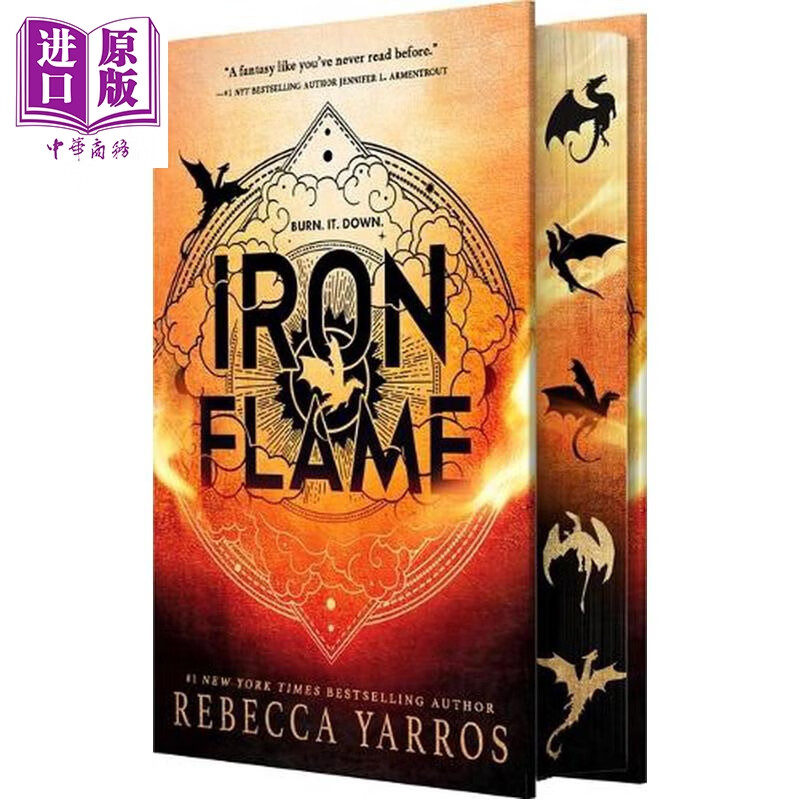 预售 九重天系列2 铁焰 首印限量刷边版 美版 Iron Flame 英文原版 Rebecca Yarros