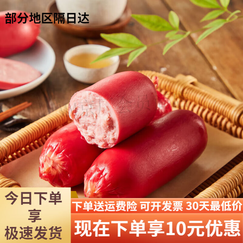 盒马工坊大红肠原味300g冷藏儿时味道淀粉含量低入口弹嫩 工坊大红肠原味300g*1根