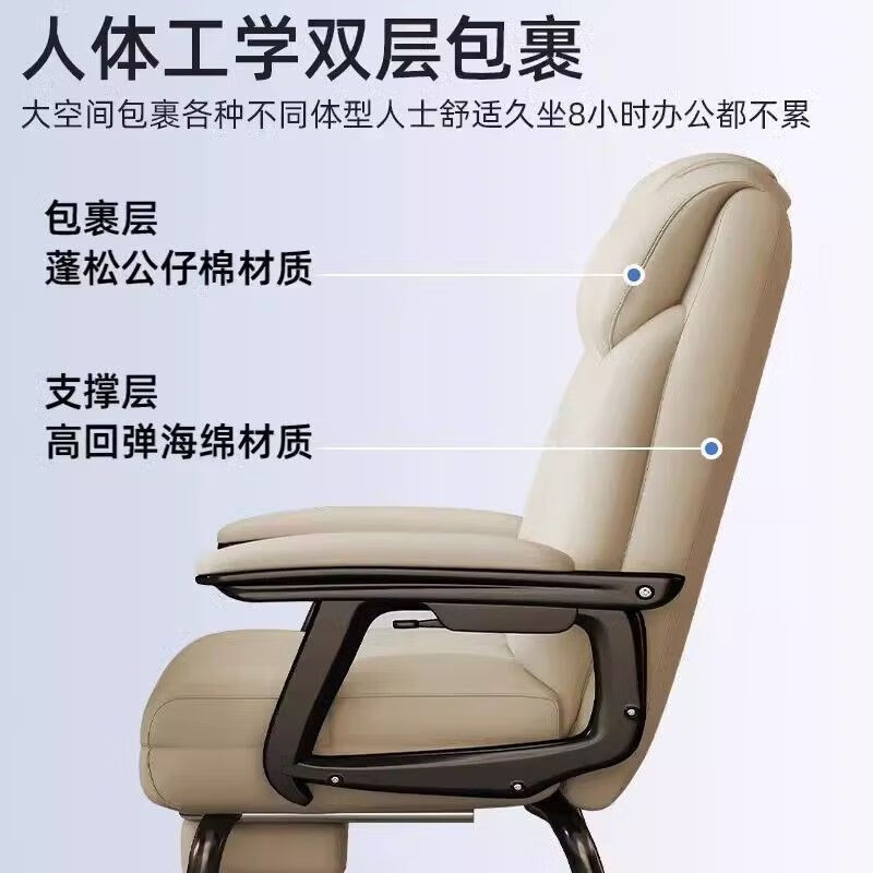 卡罗旋律弓形电脑椅家用办公椅子老板椅可躺沙发座椅舒适久坐书房椅午睡 【如需滑轮款请联系客服】-单拍不发 【精钢弓形腿+加固横杆 高承重更稳固】