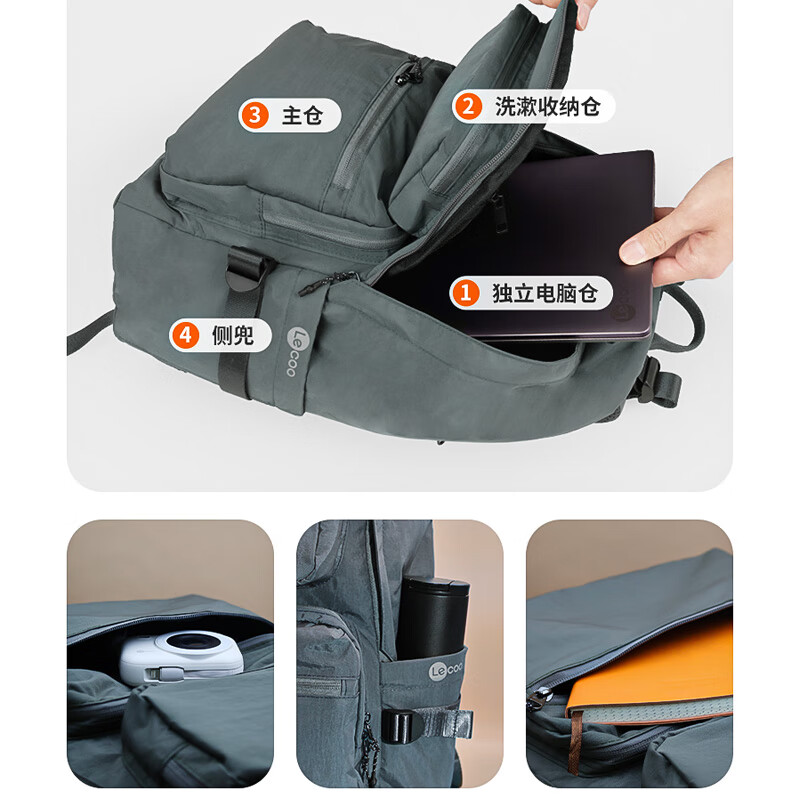 联想来酷Lecoo 笔记本双肩电脑包水洗尼龙 适用联想小米华为苹果MacBook商务通勤出差学生书包 休闲双肩包B003 浅绿色