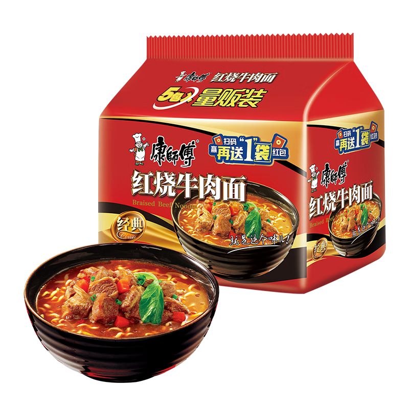 康师傅 方便面 经典红烧牛肉面五连包104g*5袋 泡面袋装速食 方便食品