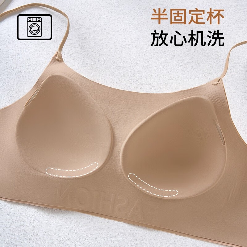 雅鹿美背内衣女吊带背心一体带胸垫大U露背抹胸防走光文胸内搭可外穿 隐形肤+高级黑 L (110-125斤)