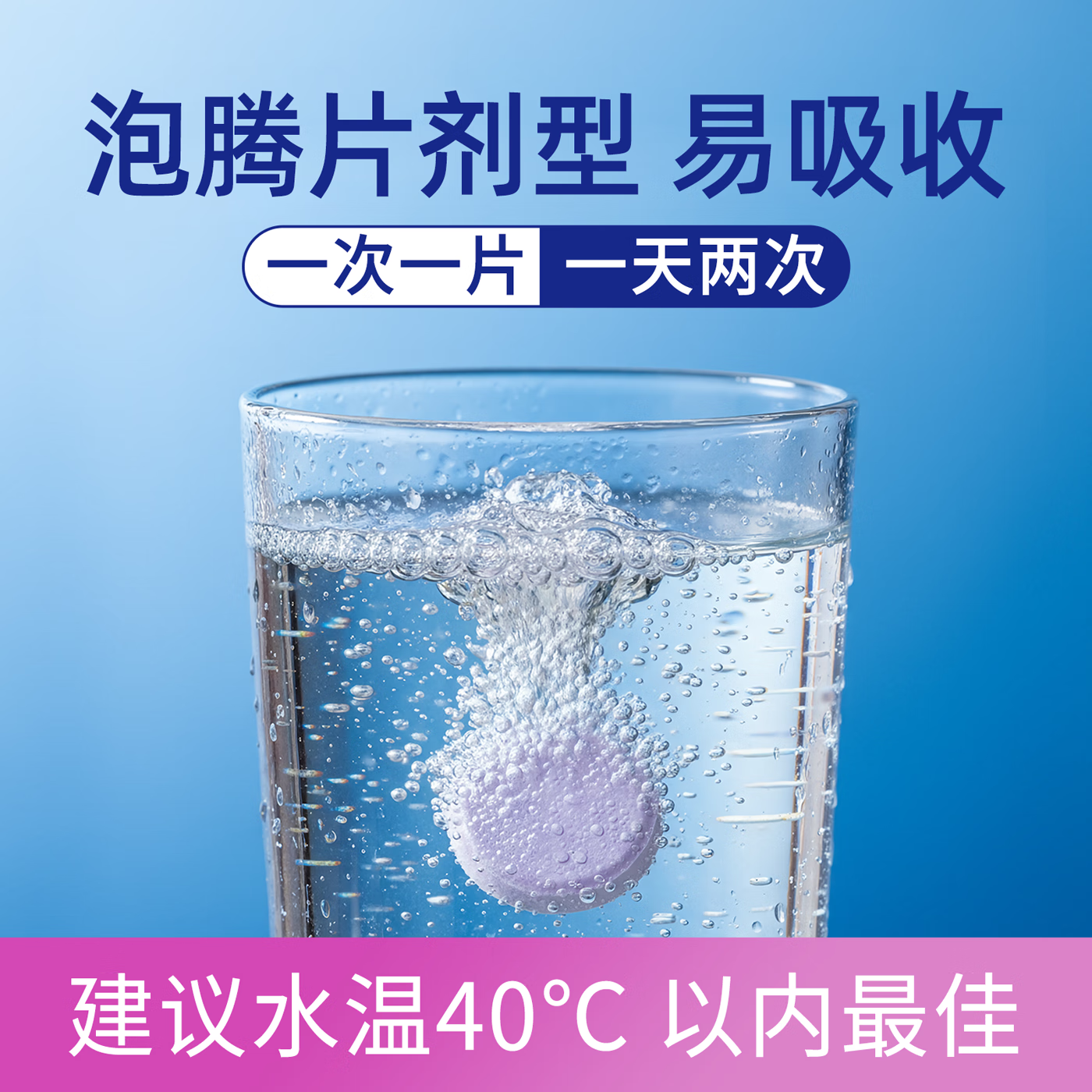 优小护柠檬酸泡腾片降高尿酸痛风酸友酸碱平衡关节轻松碱性水30片/盒 【疗程装】 3支*6盒 (送3支)