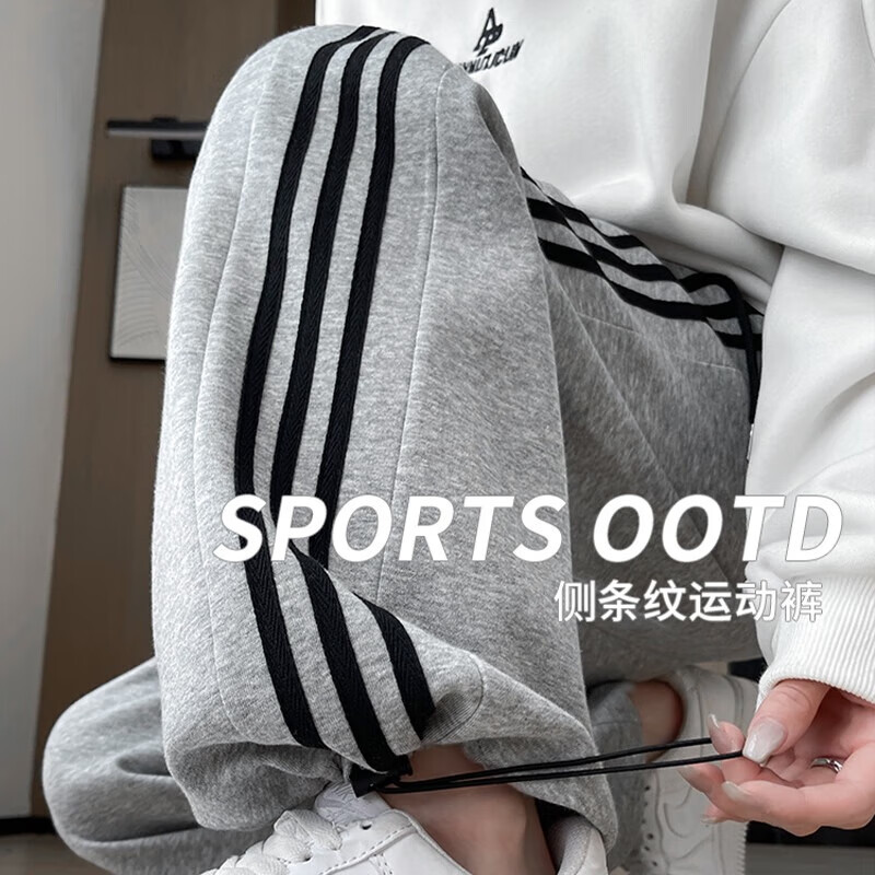 【49.9包邮】俞兆林 高腰女士条纹运动卫裤 白灰色【升级抗起球款】 M