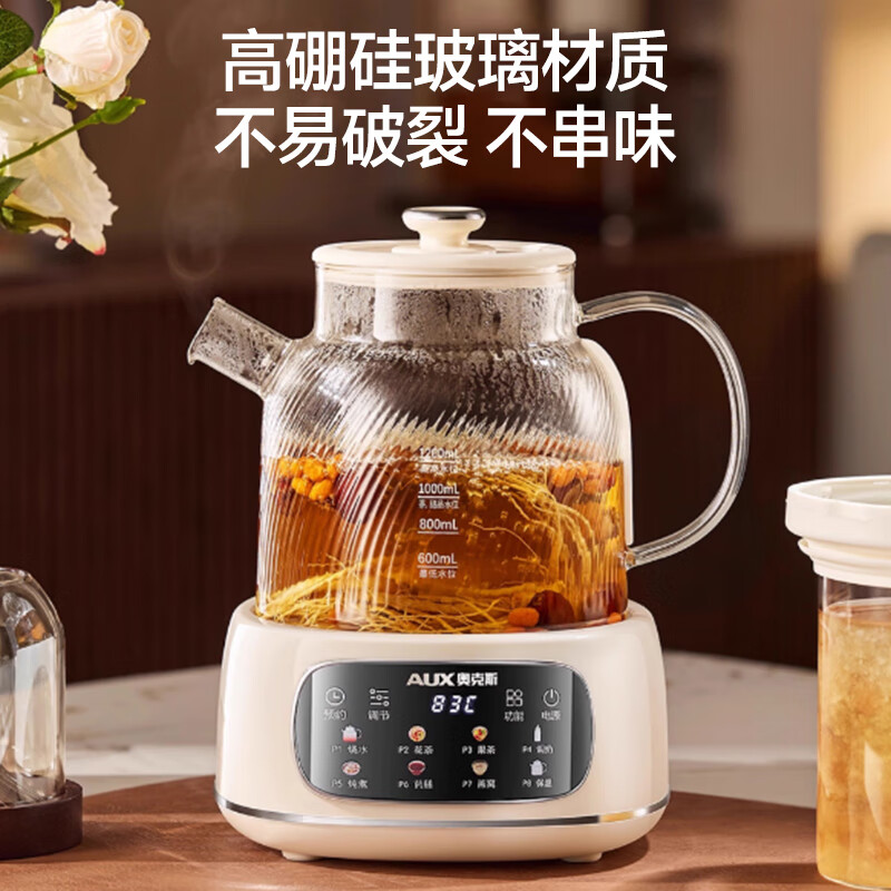 奥克斯养生壶全玻璃烧水壶花茶炖煮恒温电热水壶煮茶器 1.2L 【带滤网款】加厚纯玻璃