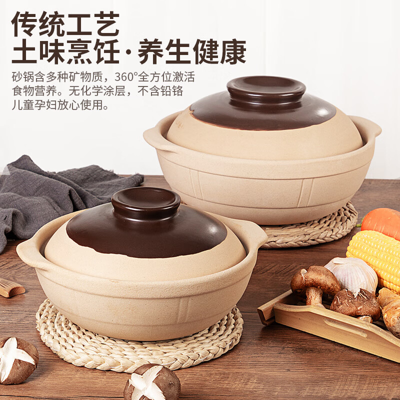 煲仔饭专用传统土砂锅小炖锅家用燃气老式瓦斯灶款耐高温干乾烧 500ML1人小份厂家直销终身质保