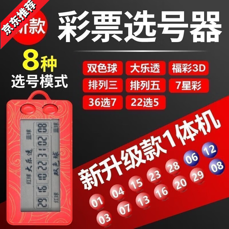 ��������AI��Ʊ������͸˫ɫ��ѡ����������ҡ�������� ��ģʽһ���������ʽ��ء�