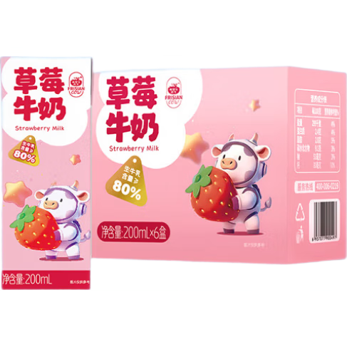 ��������ţ ��ݮţ�� ����װ ������ 6�� 200ml24.9Ԫ