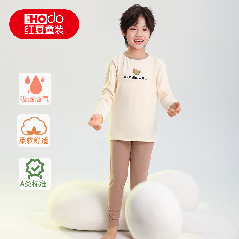 红豆儿童秋衣秋裤男女童秋冬新款保暖内衣套装中大童家居服宝宝睡衣 眼镜小熊 150 【建议135-145cm65-75斤】