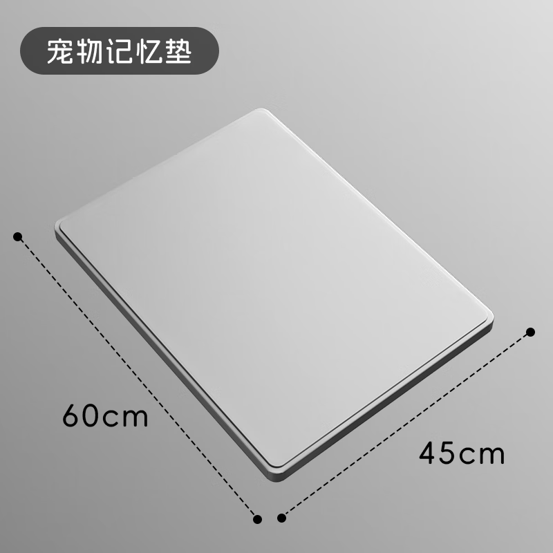 POPOCOLAPOPO狗墊子四季通用防水尿寵物貓墊子狗狗睡墊小狗防撕咬夏季狗窩 寵物記憶墊