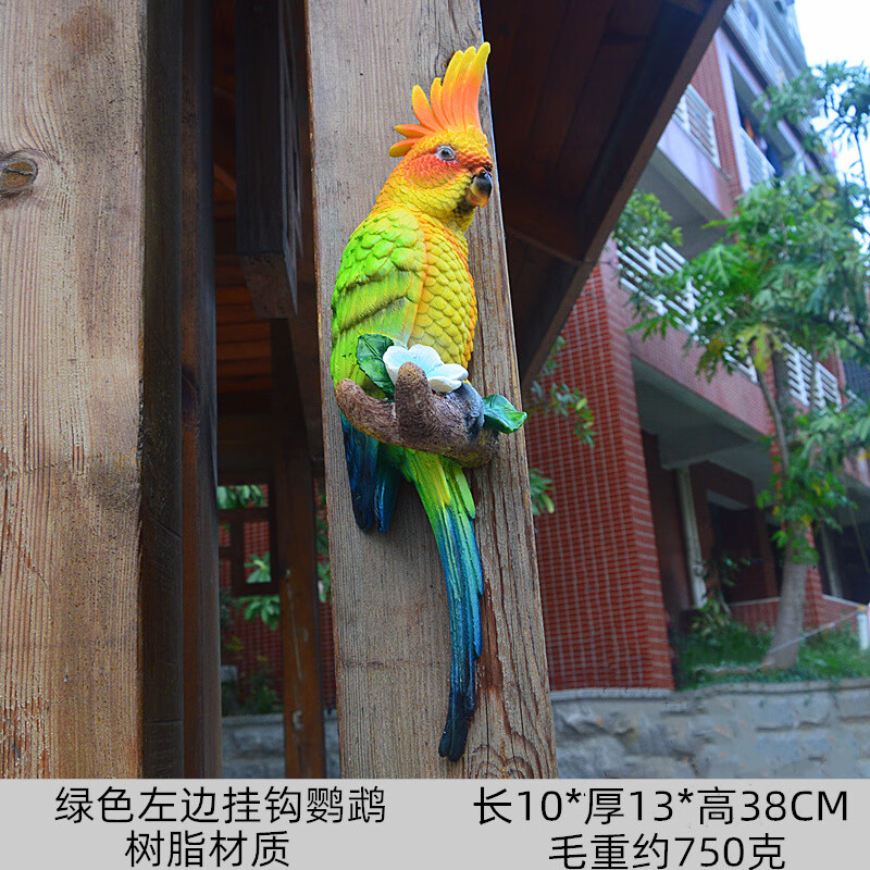 仁聚益仿真半面壁挂凤头鹦鹉墙壁挂树装饰品工艺品金刚鸟类模型 左边