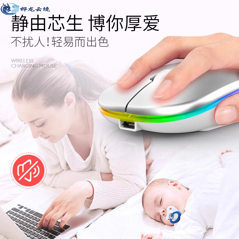 桦龙云境适用苹果笔记本台式平板ipad无线蓝牙鼠标妙控静音macbook电脑手机通用充电款二代办公便携充电款 双模充电款炫光鼠标【磨砂黑