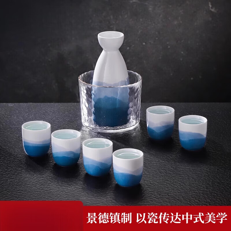 景德鎮(zhèn)陶瓷酒具套裝國風(fēng)中式白酒壺家用酒杯溫酒器送禮佳品 高山流水-云夢(mèng) 8件