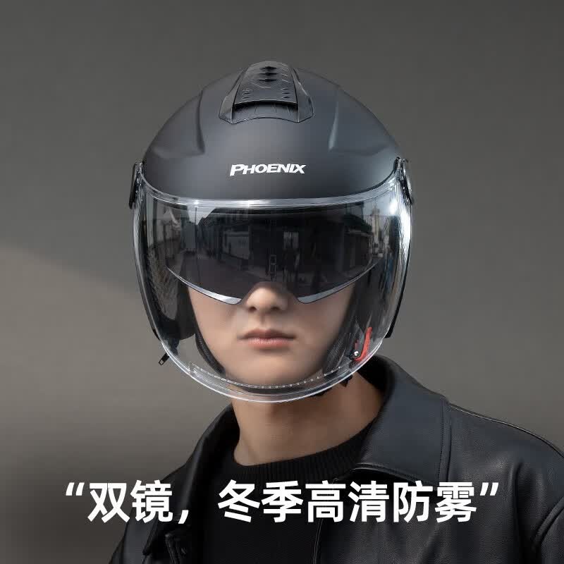 凤凰(Phoenix)电动车头盔男女电瓶摩托车安全帽四季通用夏季防晒透气四分之三盔 曜岩黑【内外双镜】3C认证