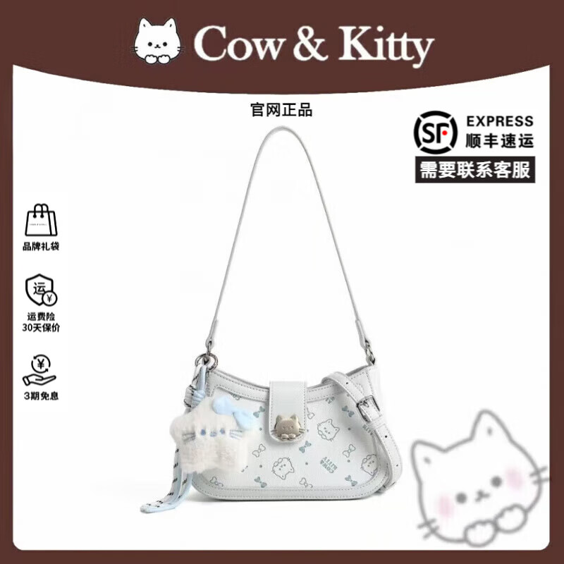 COW&amp;KITTY正品KT猫2025新款托特包斜挎包女生单肩包手提包生日礼物女生百搭 蓝色送挂件礼盒 23-7-15