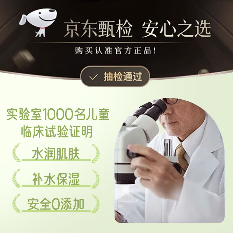 童贝比儿童专用洗发水3-6岁止痒护发素青少年洗发露小学生洗发水6-12岁 【洗护套装】洗发水+护发素