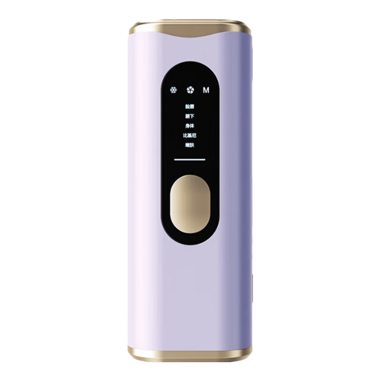 Ulike脫毛儀冰點(diǎn)家用激光全身脫毛醫用私處美容院專(zhuān)用冰點(diǎn)脫毛臉部腋下 淺紫色 冰點(diǎn)脫毛儀【極速發(fā)貨】 藍寶石脫毛儀