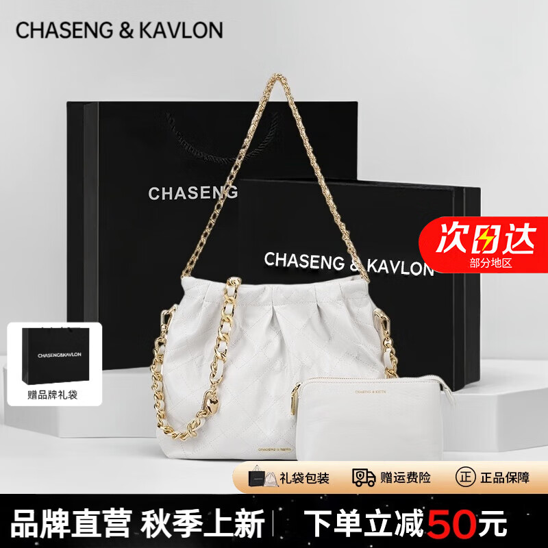 CHASENG&KAVLON轻奢品质包包小&ck女包流浪包女士包水桶包链条包托特包生日礼物 黑色中号-轻奢CK流浪包 CK0809