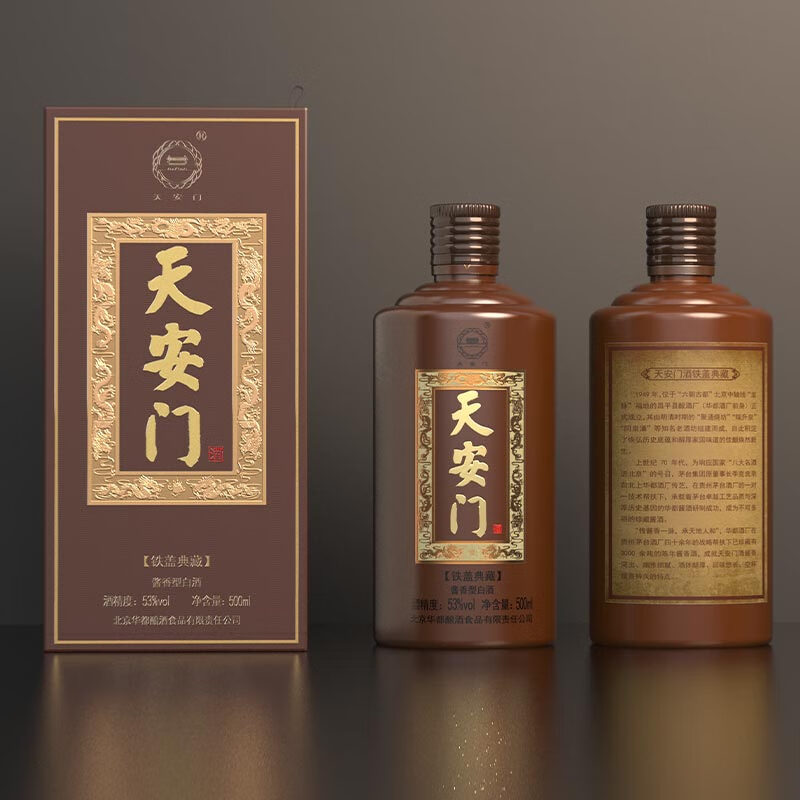 天安门铁盖经典  53度 500mL 1瓶