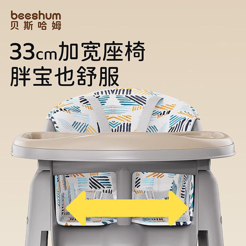 Beeshum贝斯哈姆宝宝餐椅家用同款肯德基高度可调婴儿餐椅成长吃饭餐桌椅 【豪华款K200】蒙因绿