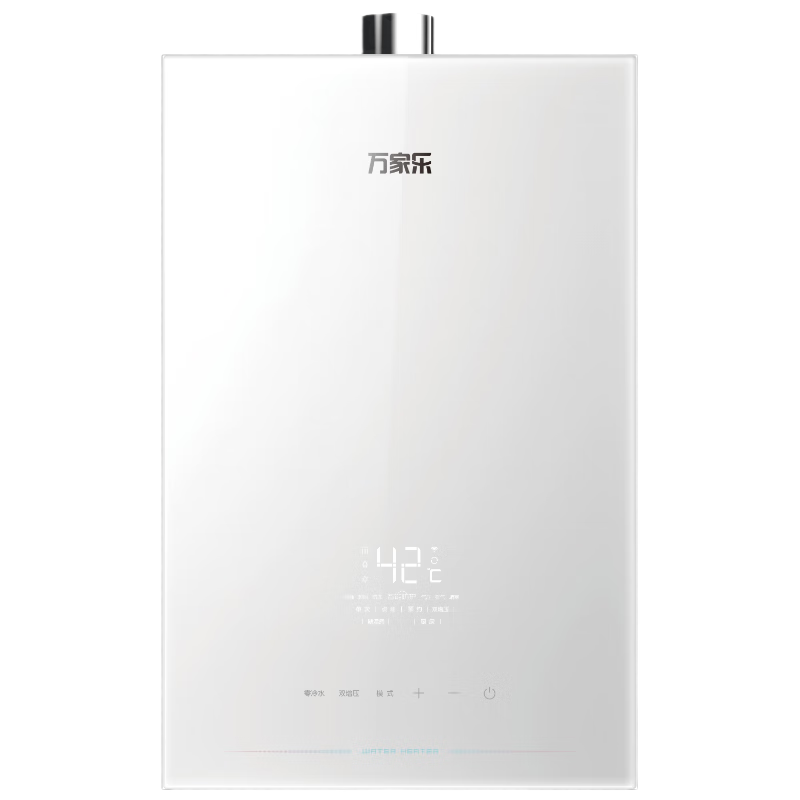 万家乐燃气热水器【安睡洗S9·增压零冷水】16升天然气国家补贴15%一级恒温一级静音防冻以旧换新S9ULTRA