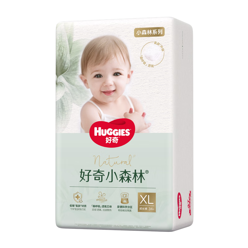 好奇（Huggies）小森林拉拉褲XL32+2片(12-17kg)尿不濕心鉆【透氧頂配更低敏】