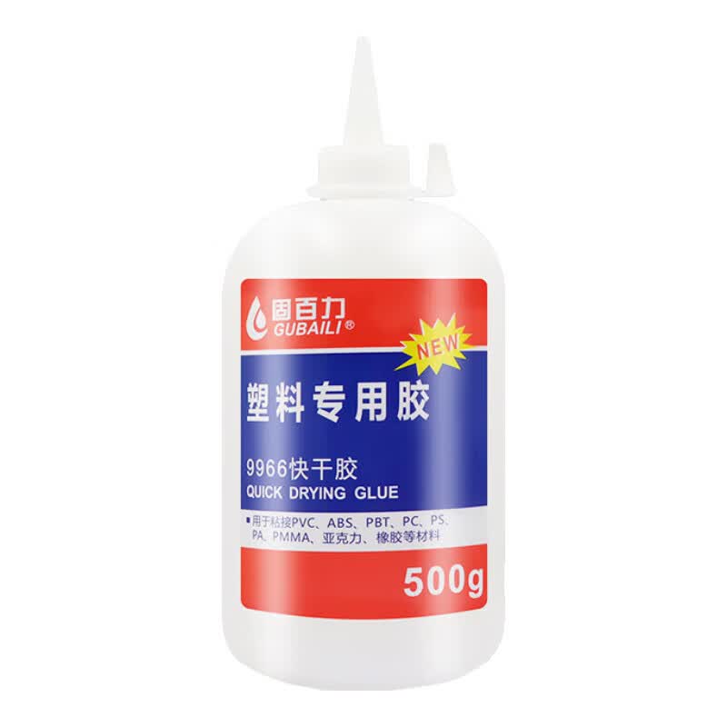 固百力塑料专用胶9966胶水强力胶粘接abs pvc ps亚克力高粘度透明焊接胶 9966塑料专用胶 500g【送分装瓶】