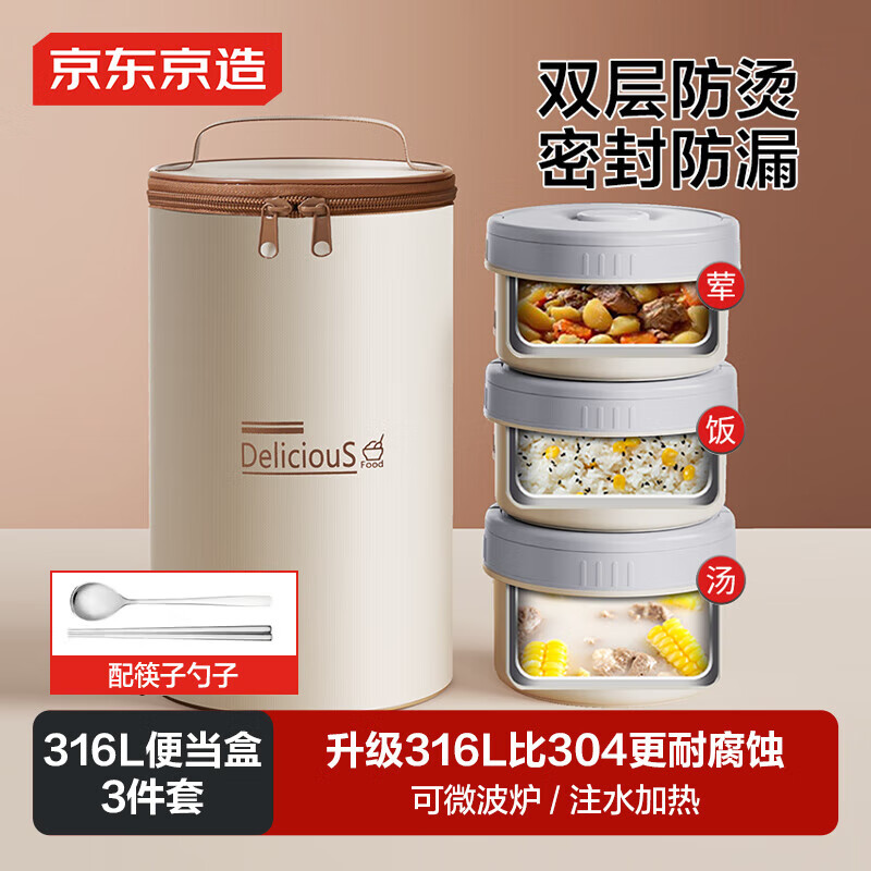 �������� ���� �ϰ���316L����ֲͺ�Сѧ����΢��¯3�� �����+���´� 38Ԫ