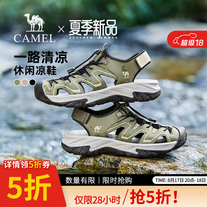 ���գ�CAMEL����Ь��Ь2025�ļ������ο�͸������������Ϫ��ˮ�����˶�����ɳ̲ G15M307038 ǳ��/�� 42