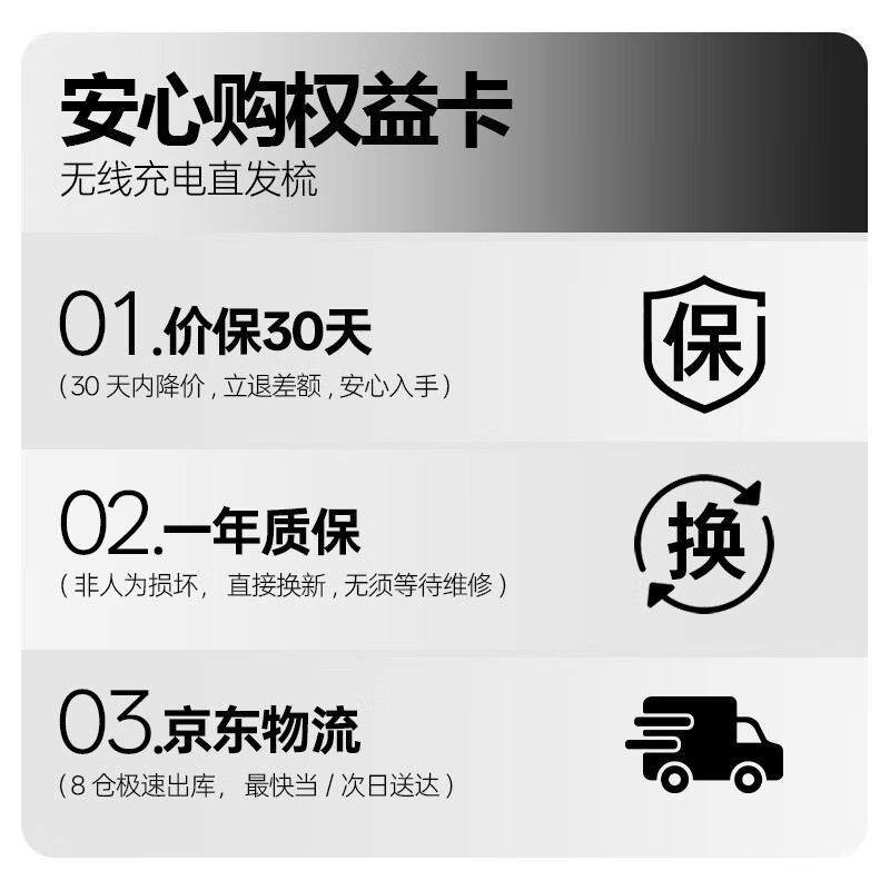 FIFN无线负离子直发梳2亿负离子不伤发拉直卷发NTC智能温控系统礼物生日便携出游 负离子直发梳