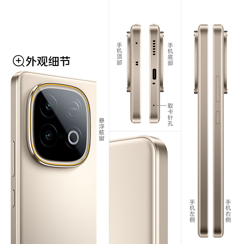 vivo iQOO Z10 Turbo+ 8000mAh超薄藍海電池 天璣9400+ 自研電競芯片Q2 新品5G游戲手機 直播 沙漠色 12GB+256GB 官方標配