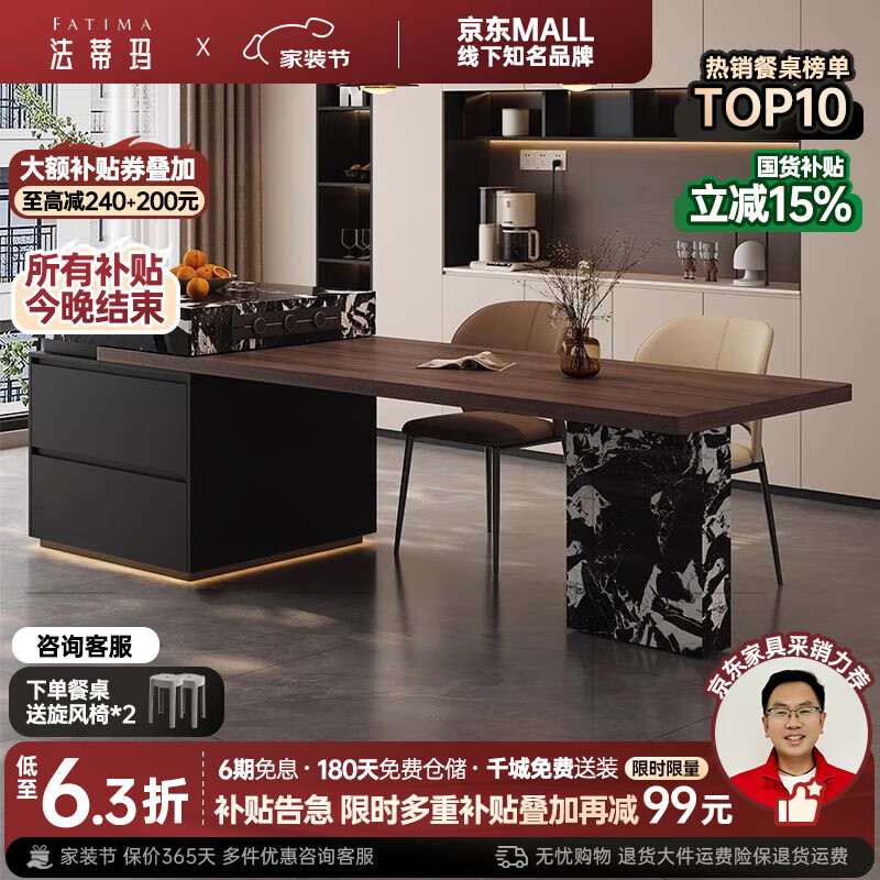 �������������̨һ��ͳ����ø߼���ȫ�Ұ���ʽ�������е�̨���� ����׼� 2.2-2.7m������̨ ��̨���������ʱ�10�꡿