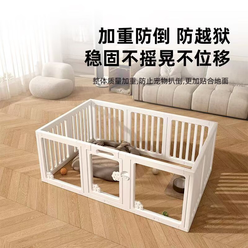 贝初众狗围栏室内宠物围栏狗笼子狗栅栏狗笼小中大型犬猫围栏狗笼折叠 带窗款-102*52*60cm【4+2透明】 全新升级防推倒更安全 186.4元