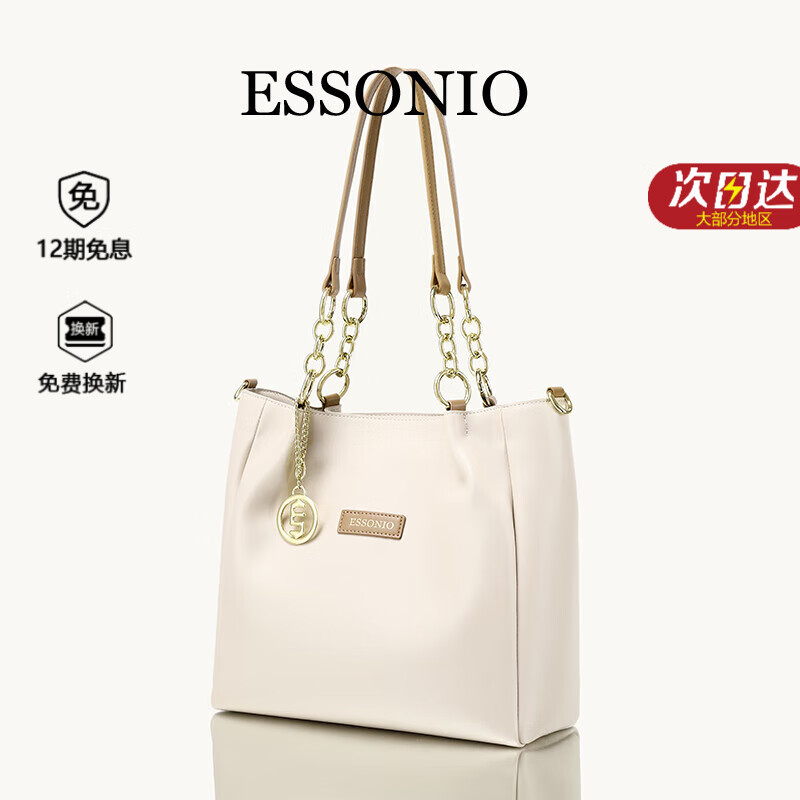 ESSONIO品牌包包女款轻奢侈女士单肩手提包七夕情人节送女友老婆生日礼物 米白色 京东折扣/优惠券