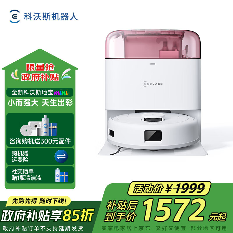 ����˹ mini�ر� ɨ�ػ����� ��ɫ