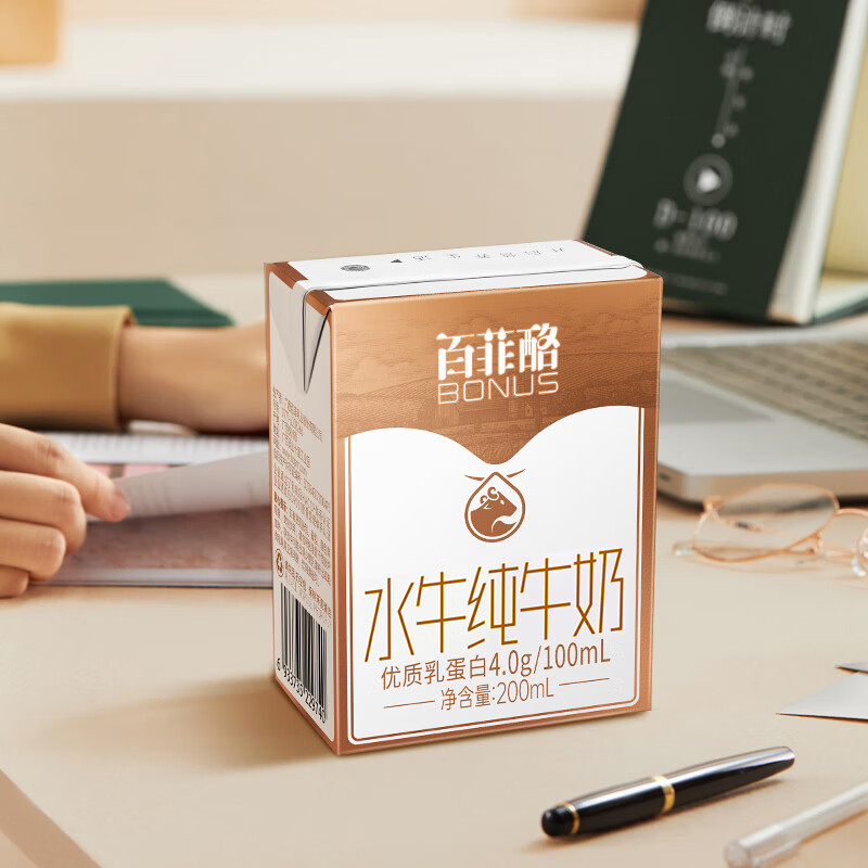 加量不加价百菲酪40g水牛纯牛奶200ml21盒牛奶整箱超市定制 l*21盒