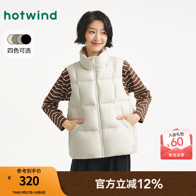 热风（Hotwind）【商场同款】女士羽绒服背心2025年冬季新款基础羽绒保暖外穿马甲 03米色 M 充绒量77g