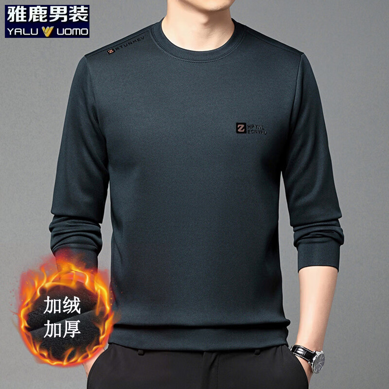 雅鹿男装加绒长袖t恤男冬季新款华夫格韩版保暖圆领休闲体恤衫男士上衣 哈青加绒 2XL (180)(建议160-175)