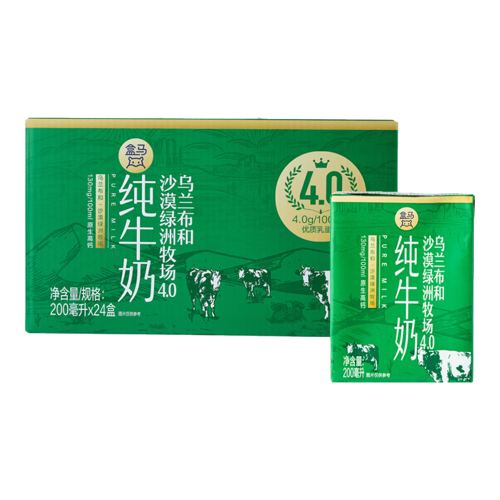 盒马 乌兰布和沙漠绿洲牧场4.0纯牛奶 200ml*12盒24盒 【10月及以后产】 200mL*24盒 箱装