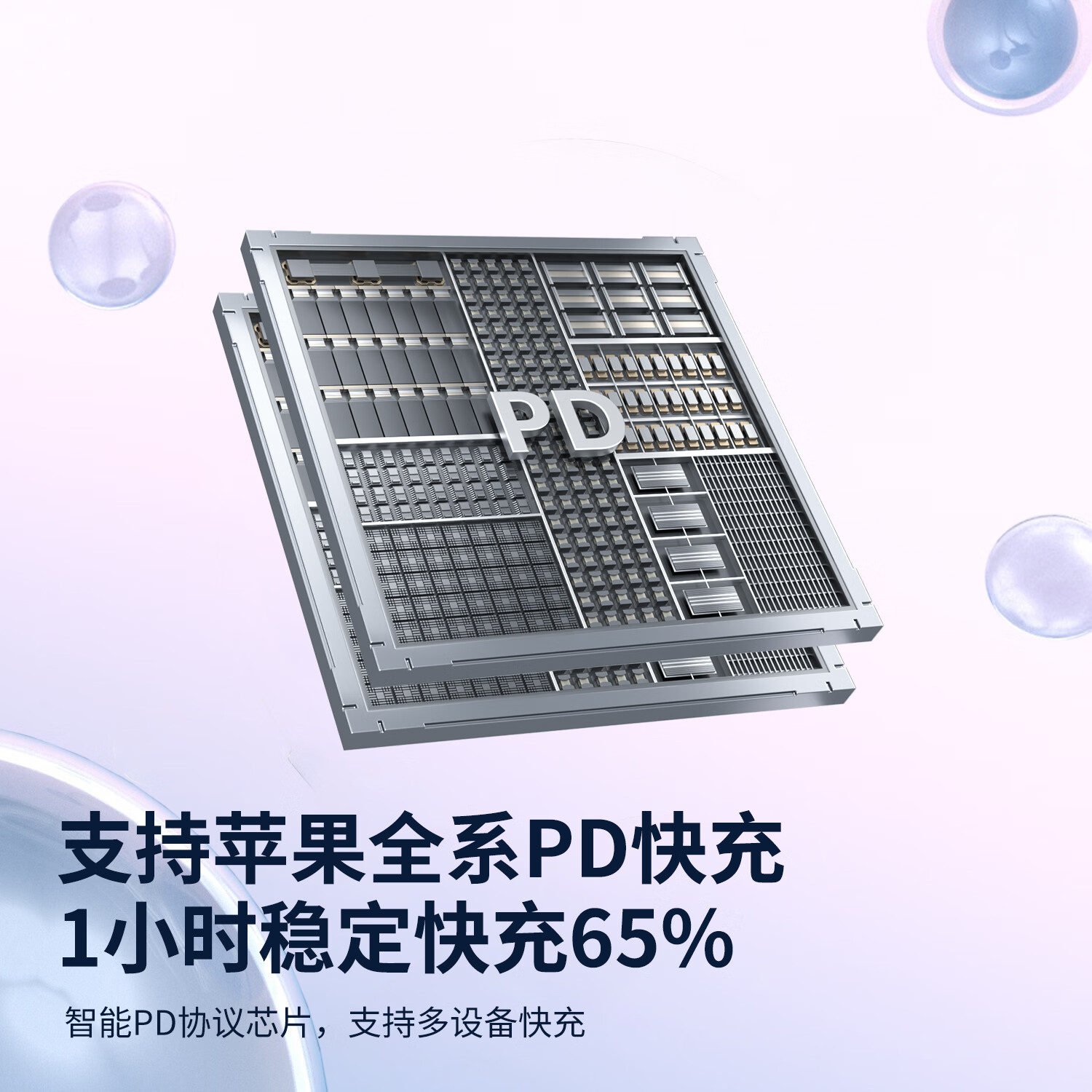 酷威猫充电线适用苹果iPhone14快充15/16promax双typec数据线13/12/11/8平板ipad闪充车载carplay传输 2条1.28米线【云朵白】冰透快充 8-14系列PD快充