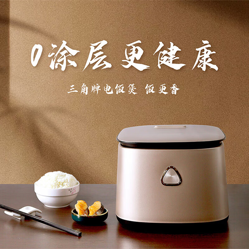 三角牌(Triangle)0涂层球釜电饭煲无涂层IH方煲2.8L家用电饭锅316不锈钢快煮多功能智能预约 三角牌2.8升IH方煲-316球釜胆 2.8L