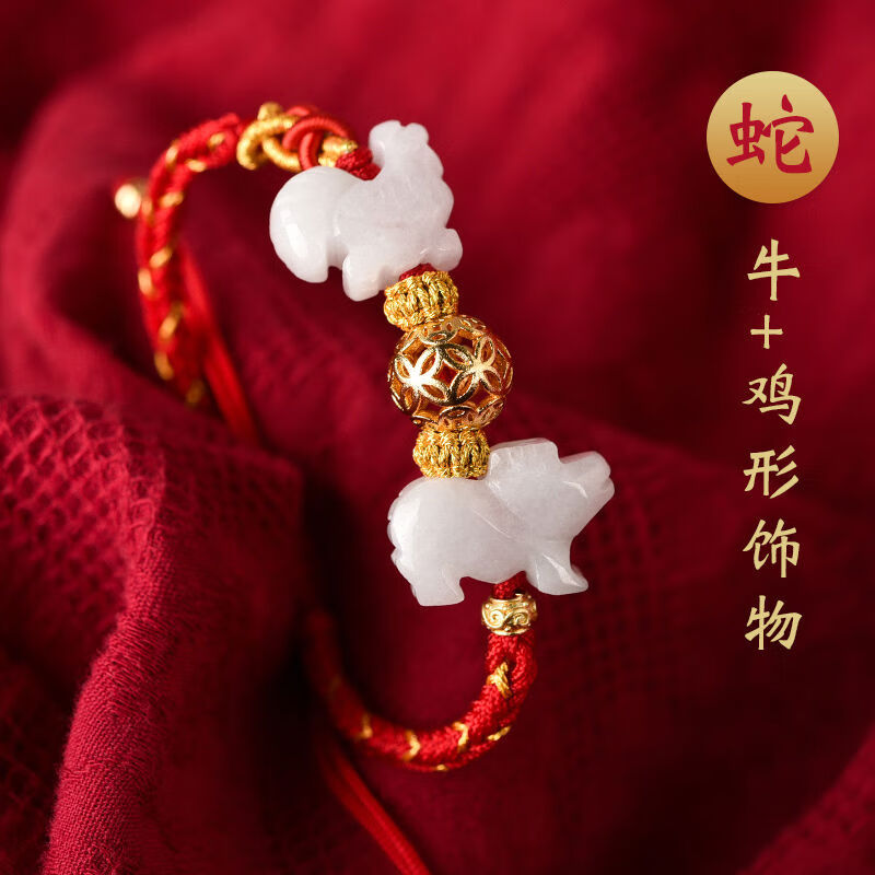 靈菲2025年太歲紅繩手鏈本命年屬蛇虎猴豬佩戴吉祥物兔羊牛型雞形 2025太歲手繩牛形+雞形飾物