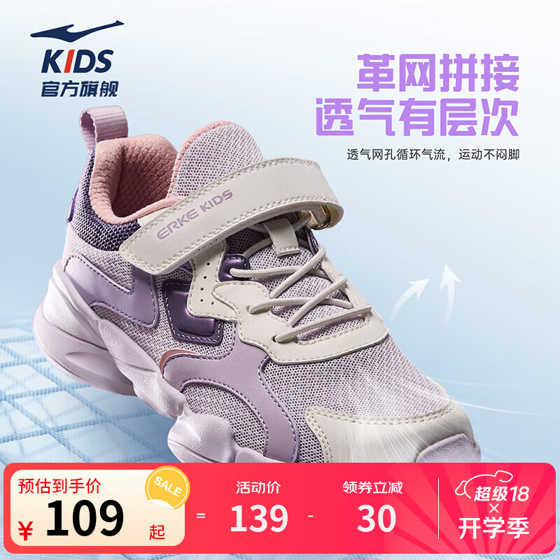 ���Ƕ���ͯЬ��ͯ�˶�Ь25���＾����͸��С�������ܲ�Ь��ͯ�˶�Ь/С�� ���Ϸ�/΢����/������ 36