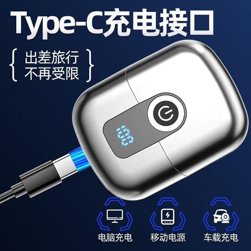 飒望德国剃须刀电动男士2025新款便携款全身水洗迷你刮胡刀不留小黑点父亲节礼物七夕情人节礼物送 德国新升级-16代【亮银色】7w转速续航240天