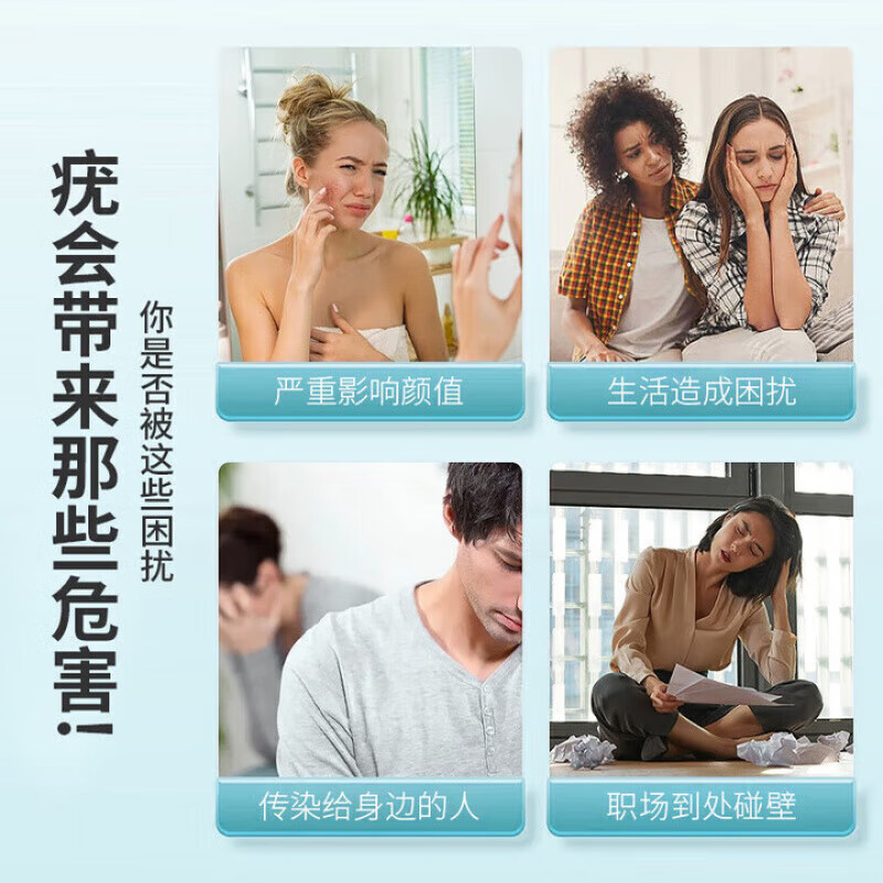 葵花祛疣型医用退热凝胶祛扁平疣丝脖子瘊肉粒无痛不留痕 1盒轻度装